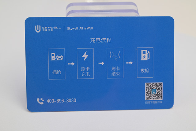 会员卡造作周期出货功夫推算公式 会员卡造作周期出货功夫推算公式