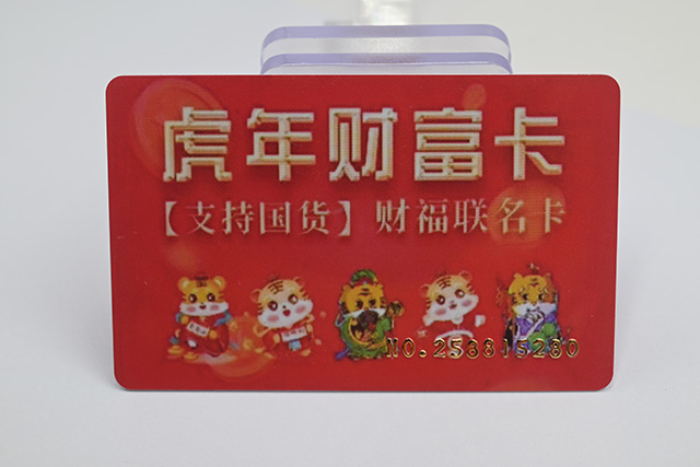 若何选择一家质量好产品好的滴胶卡厂家？？？？？