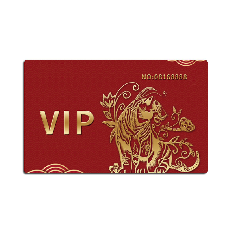 VIP烫金卡造作