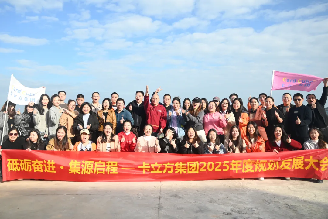 ca88官方唯一网站集团