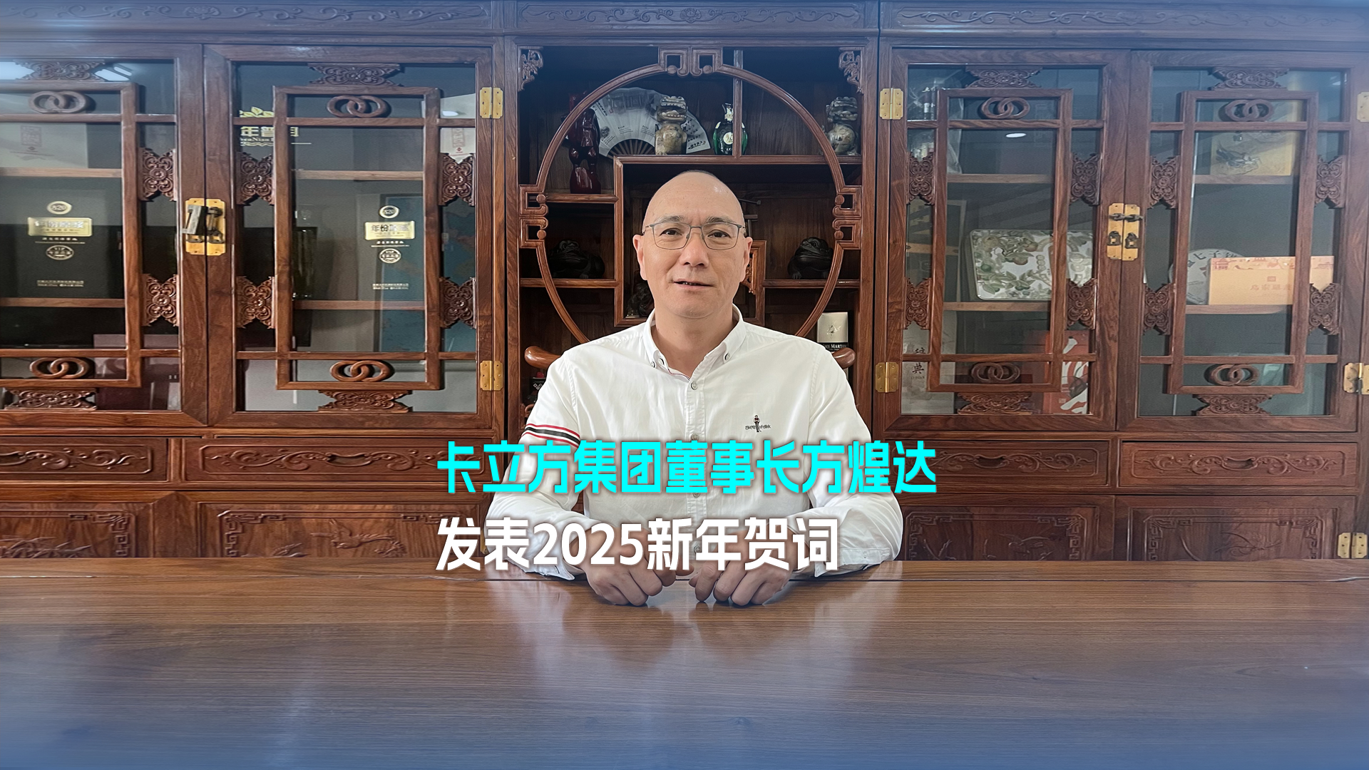 ca88官方唯一网站集团
