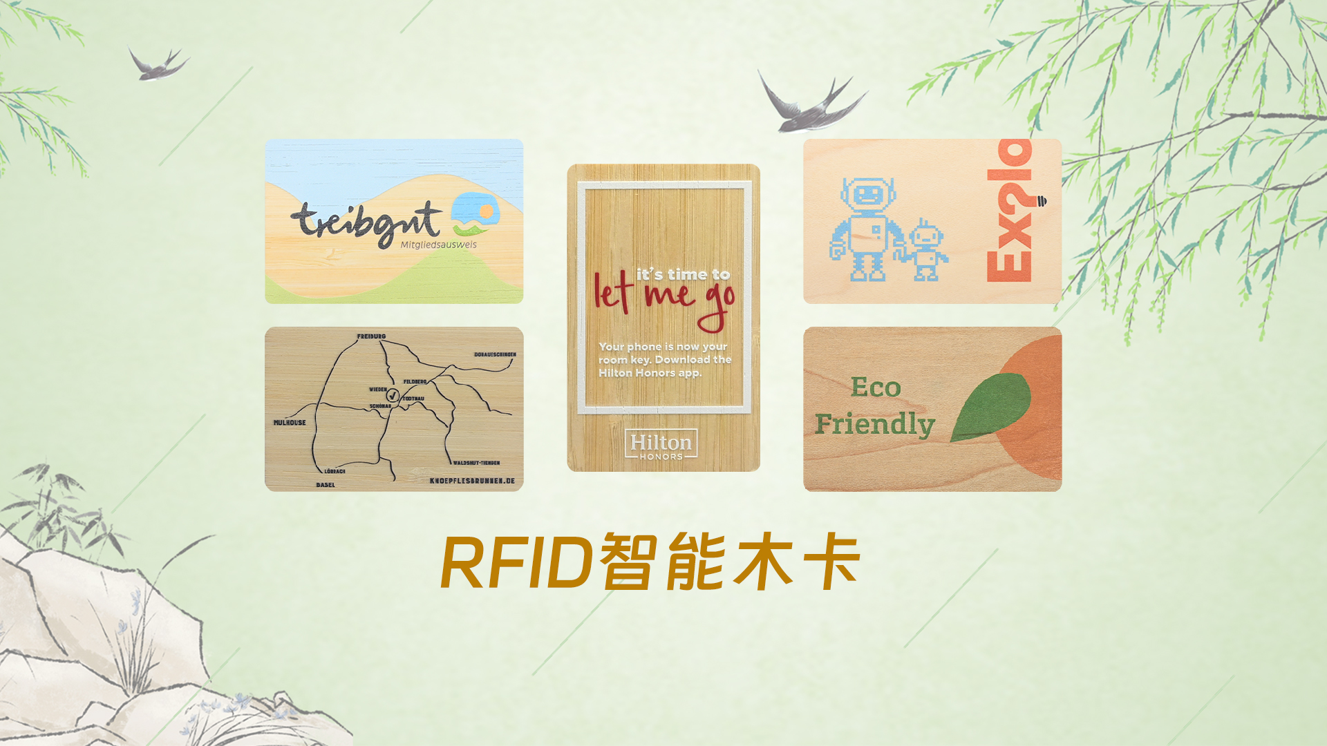 科技赋能 | ca88官方唯一网站集团RFID物联网产品在时光中创新前行
