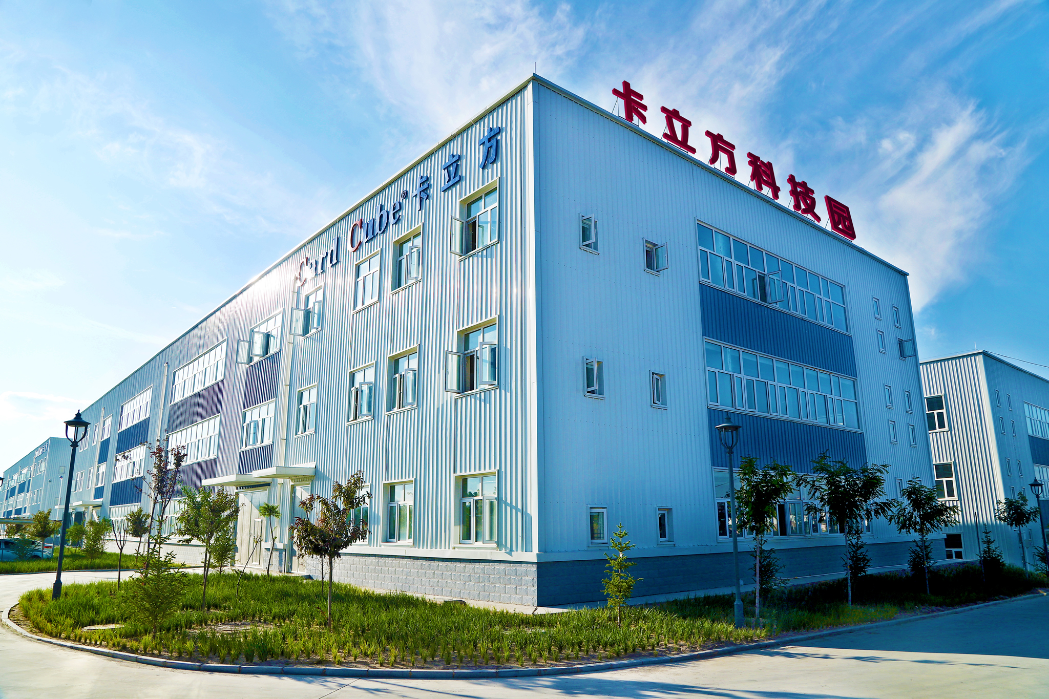 【新品速递】ca88官方唯一网站集团NFC炫彩珠光底智能卡新品耀世登场