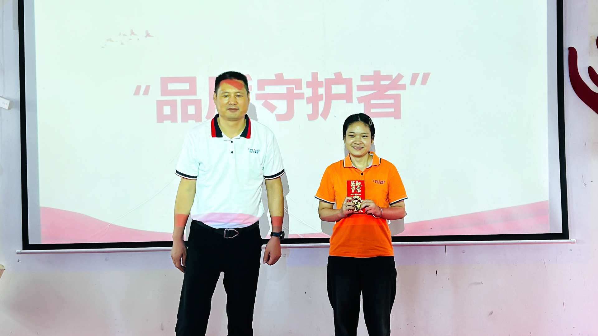 ca88官方唯一网站集团关于造卡部吴芳与定造化部喻普火情措置的赞美传递