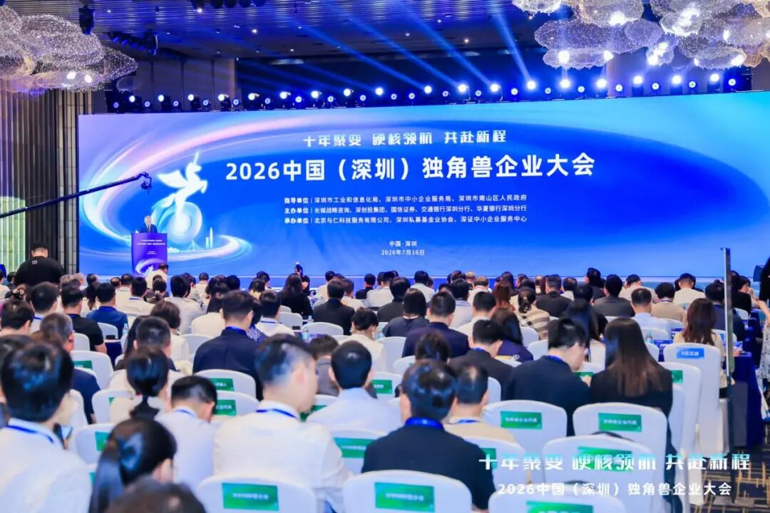 微信图片_2026-07-17_173318_444