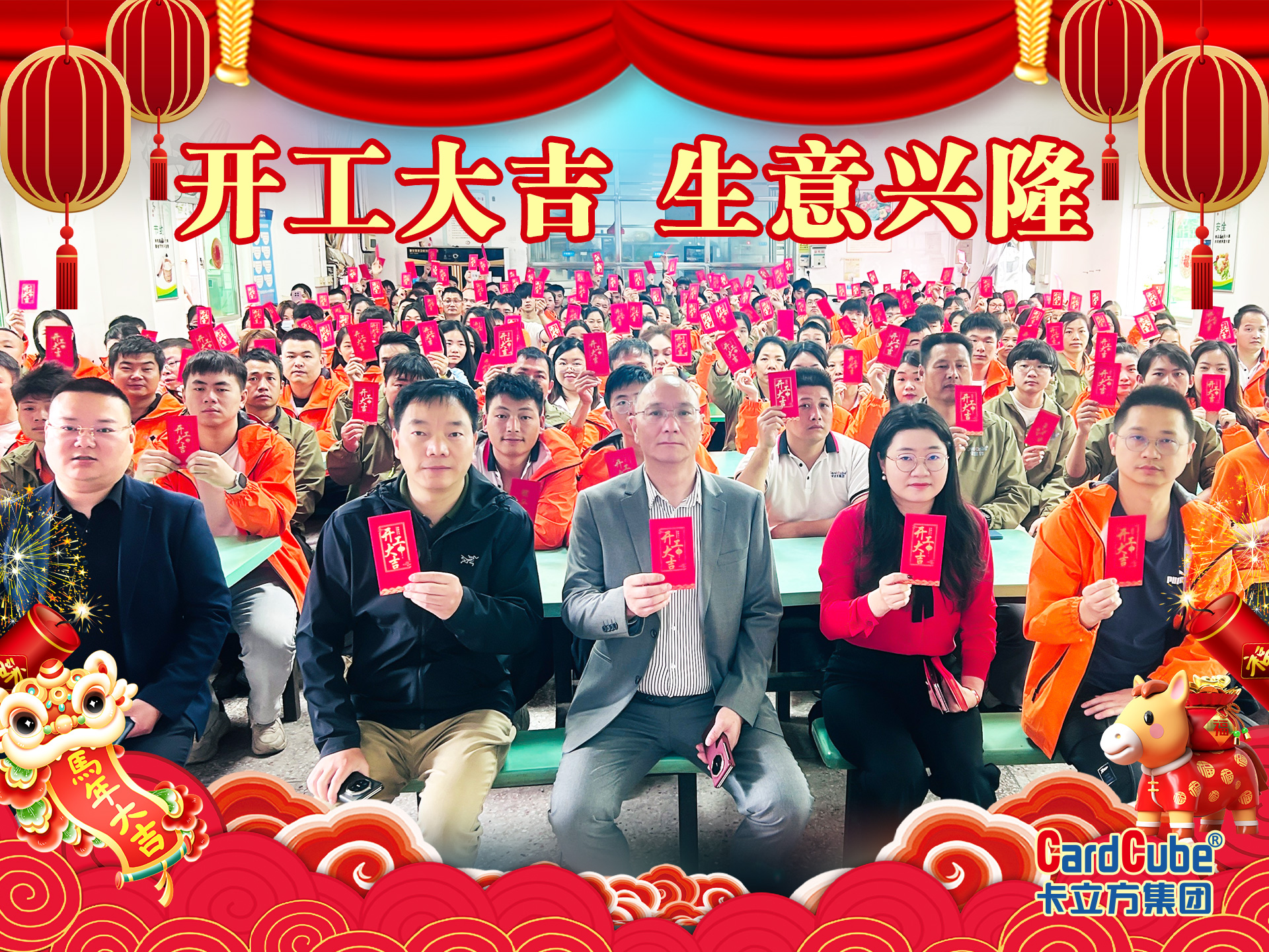微信图片_20260226135740_3430_127