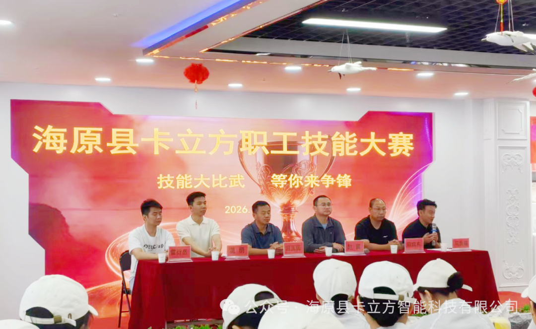 微信图片_2026-09-02_084653_117
